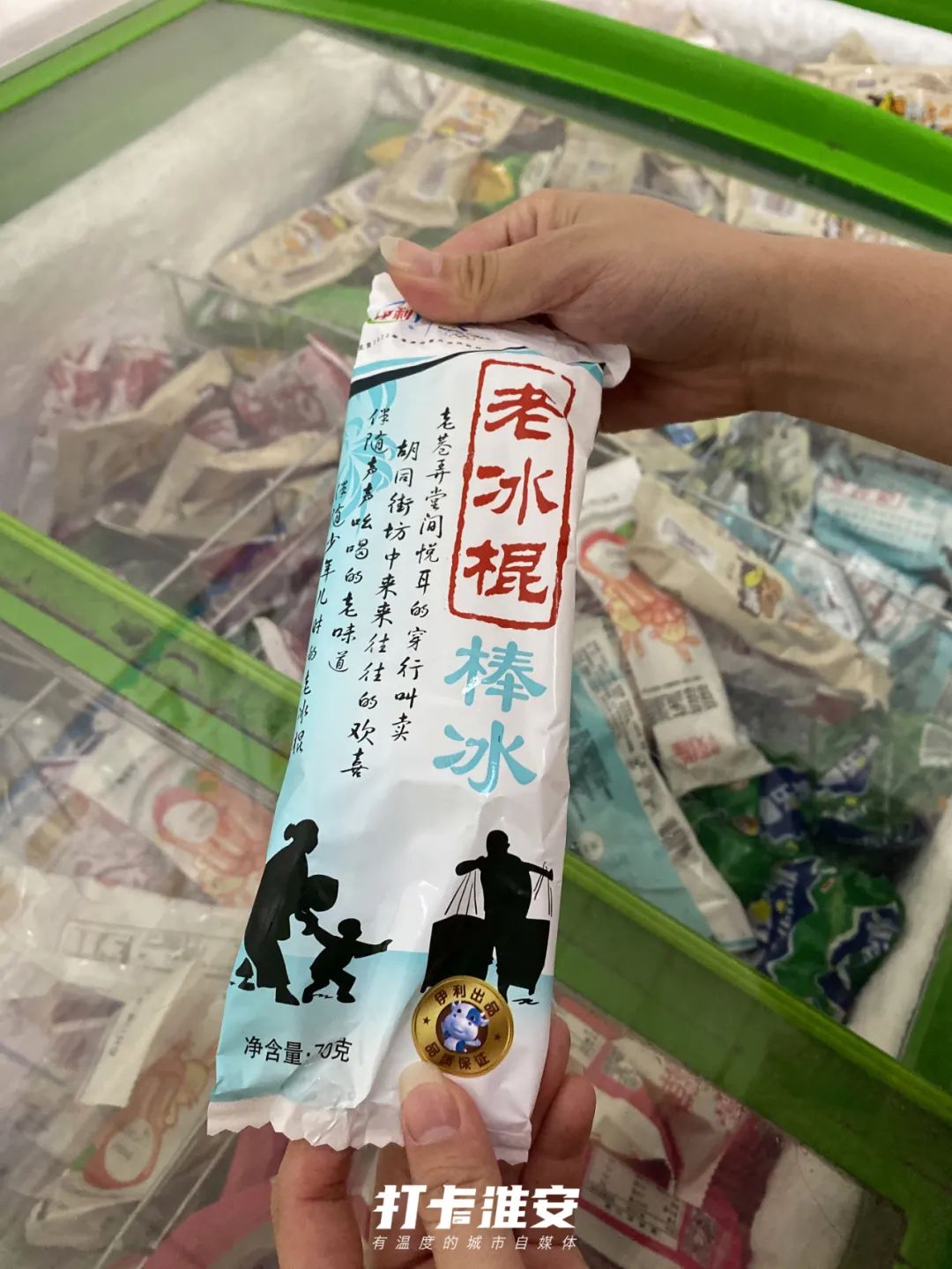 童年雪糕大盘点,盘点各种童年雪糕