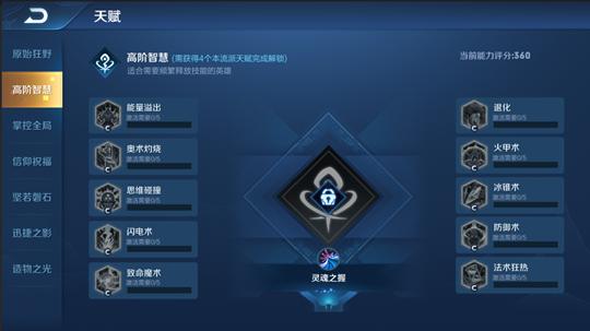 王者荣耀抢先服新赛季更新,王者荣耀抢先服更新版本