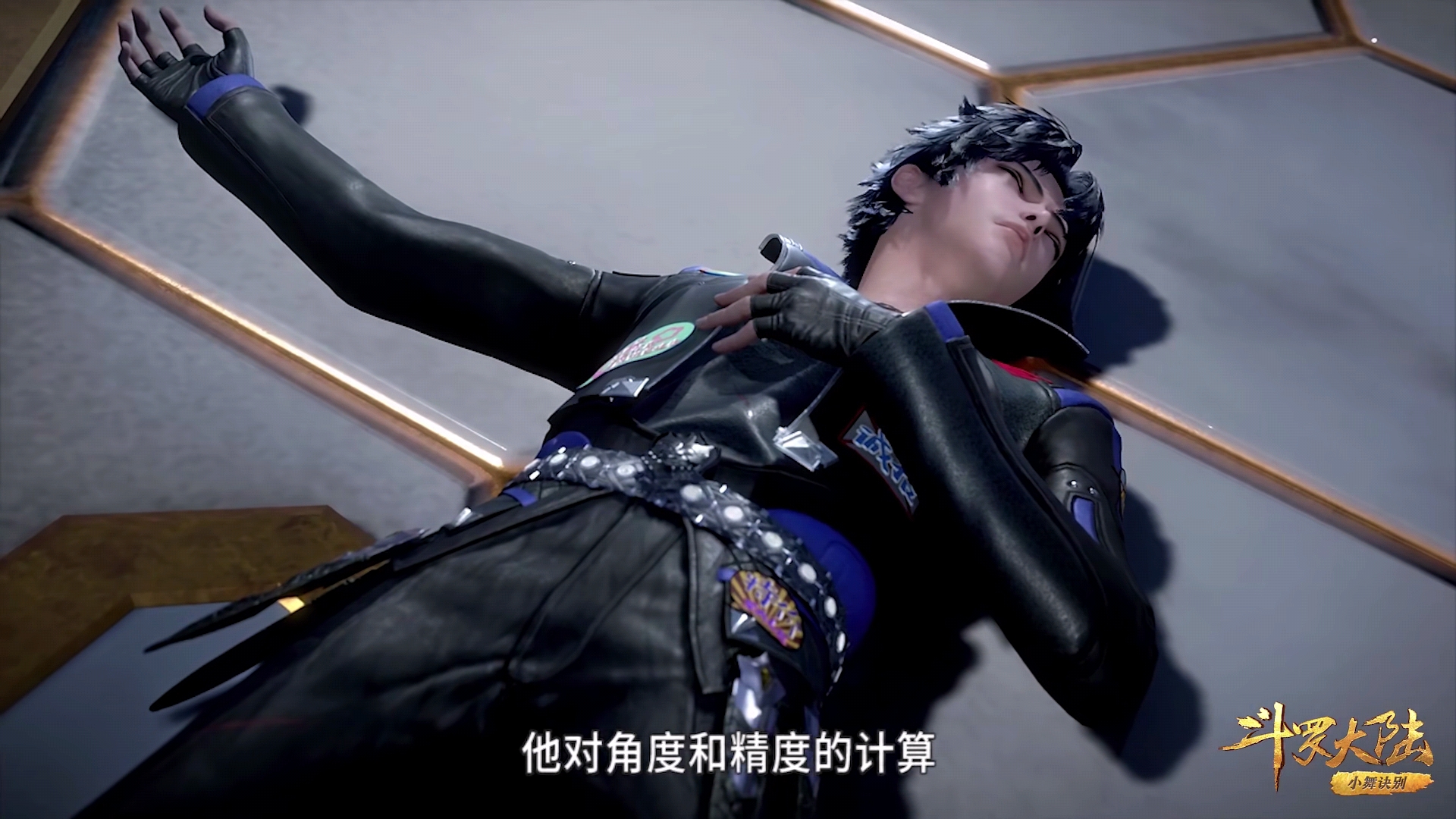 斗罗大陆：学好数理化，走遍天下都不怕，唐三实力演绎学习重要性