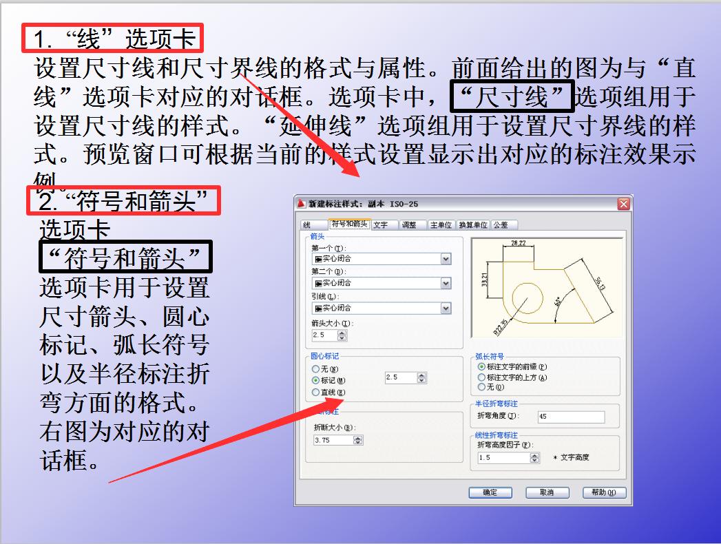 autocad2018机械制图实用教程,autocad制图初学入门