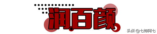这些国货都是隐藏的实力黑马,5款被我们遗忘的国货便宜又好用