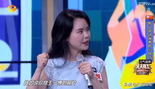 王一博蕉内发布会,太平鸟18年王一博