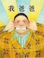 0至3岁经典绘本推荐 (0到3岁必读绘本推荐)