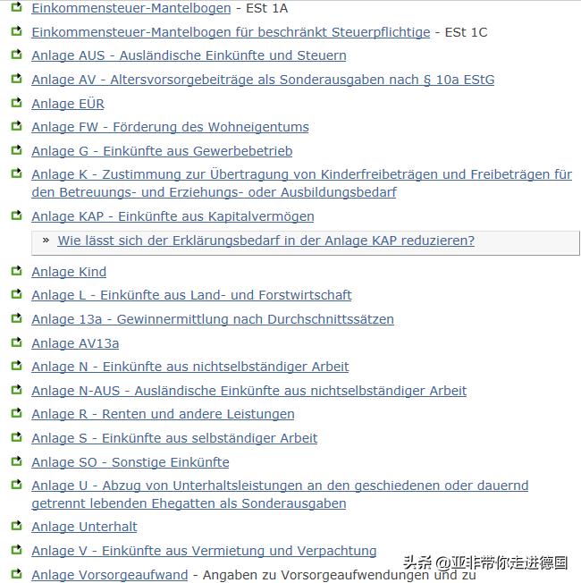 干货要怎么收,干货怎么拿出来