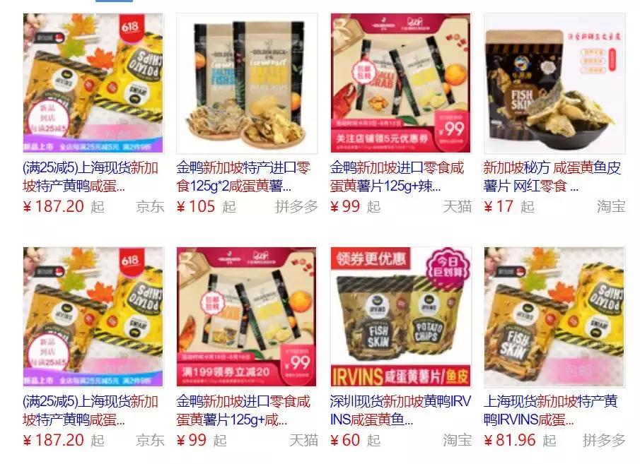 新加坡这些咸蛋黄食品好吃到流口水，制作方法奉上