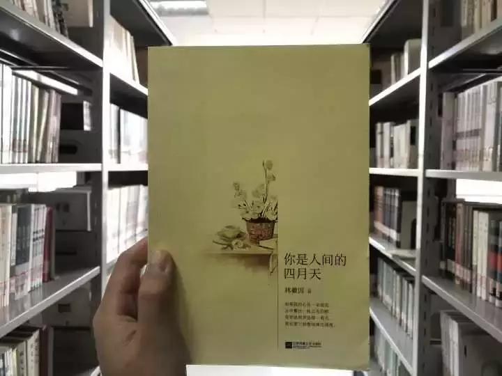 在师专|我与书本有个约会