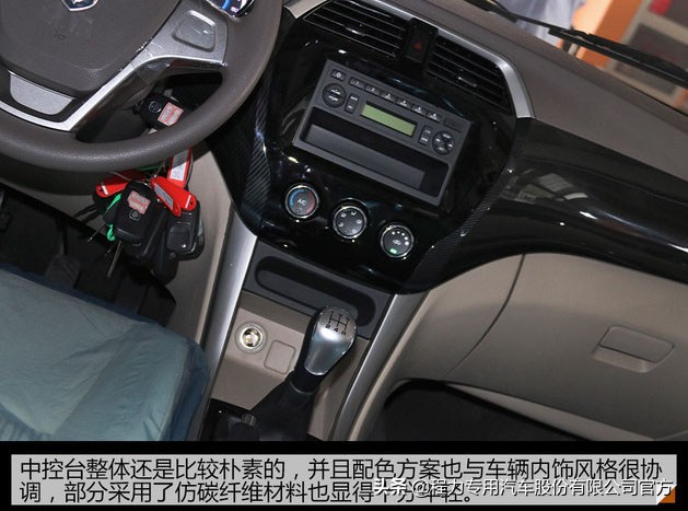 福田伽途ix5冷藏车,福田IX5小型冷藏车