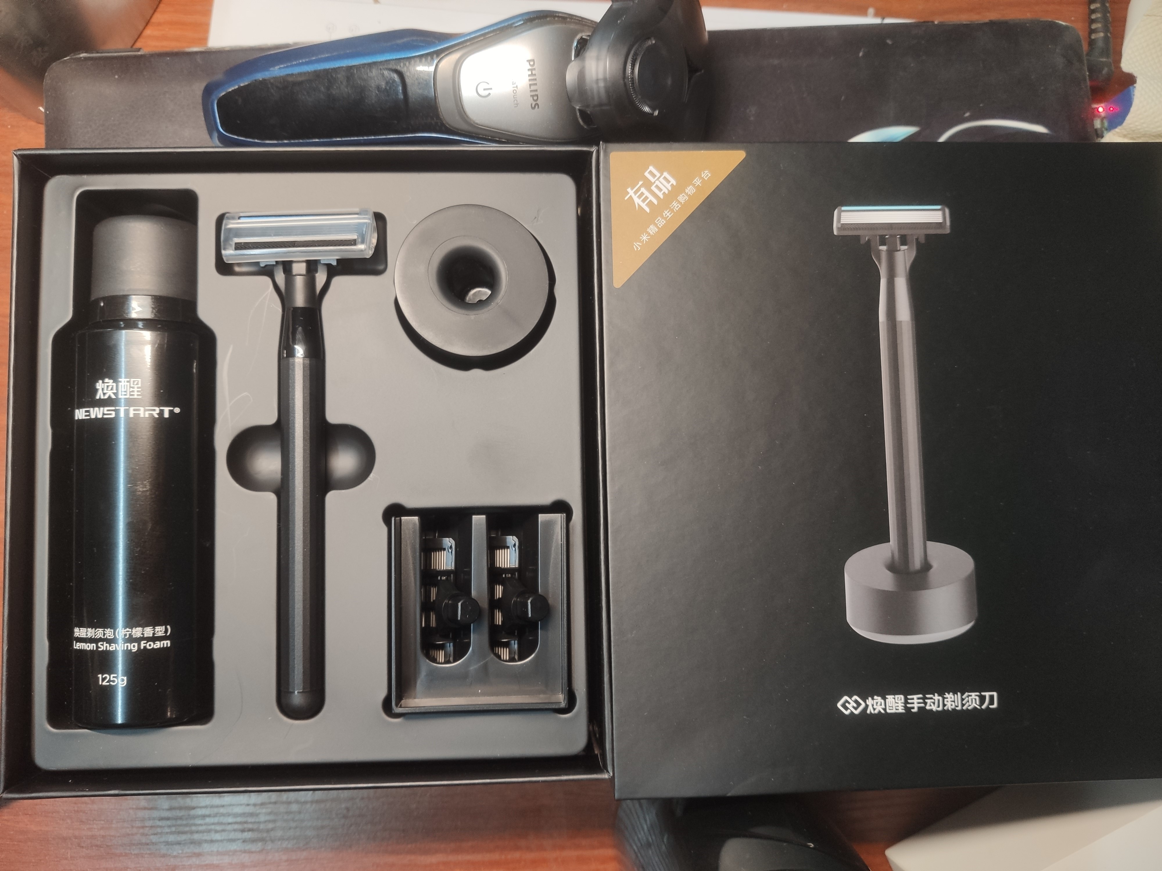 剃须刀选手动的还是电动的,手动剃须刀的使用视频
