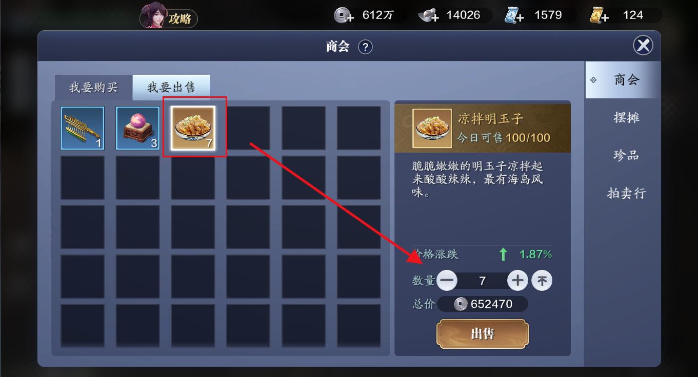 天刀手游神刀版本微氪玩家攻略，月卡资源也能玩出氪金大佬的效果
