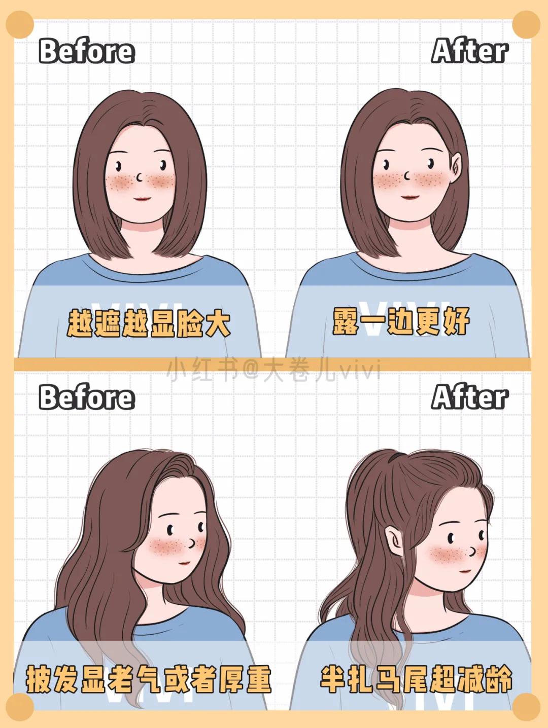 50-60岁蓬松头发适合哪种发型,吹发型蓬松技巧视频男