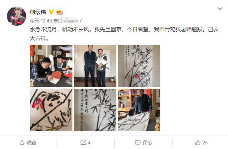 曹云金何云伟,何云伟评价曹云金