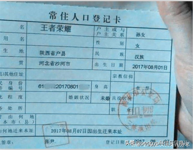 珠穆朗玛峰地址,珠穆朗玛峰来历