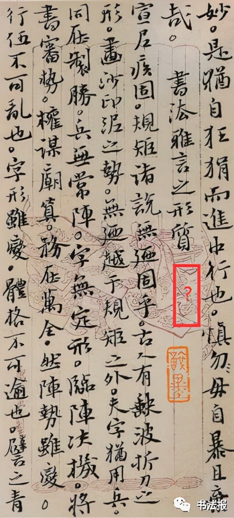 兰亭奖二等奖作品欣赏,精致有余