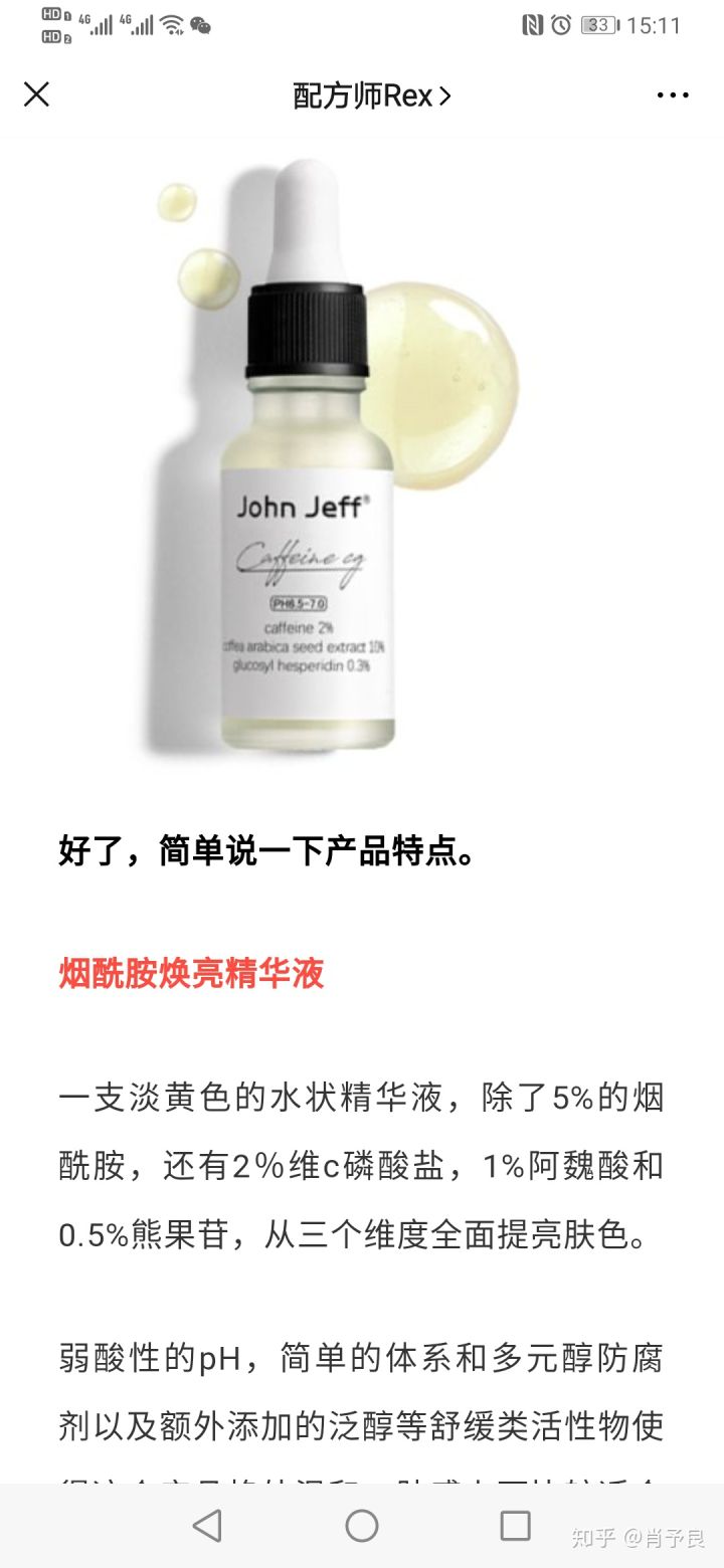 礼物小众高级护肤品送男生,有什么便宜小众冷门的护肤品推荐