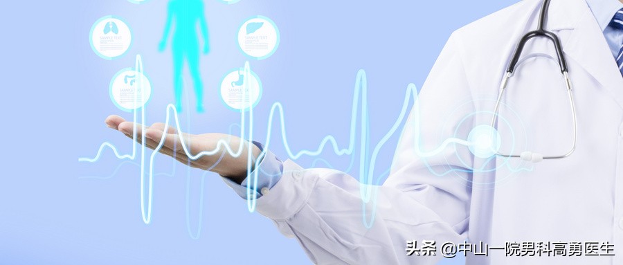 尿道炎对身体有什么危害,尿道炎有什么危害吗