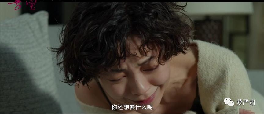 顾里为什么会选郭采洁,郭采洁和顾里道别