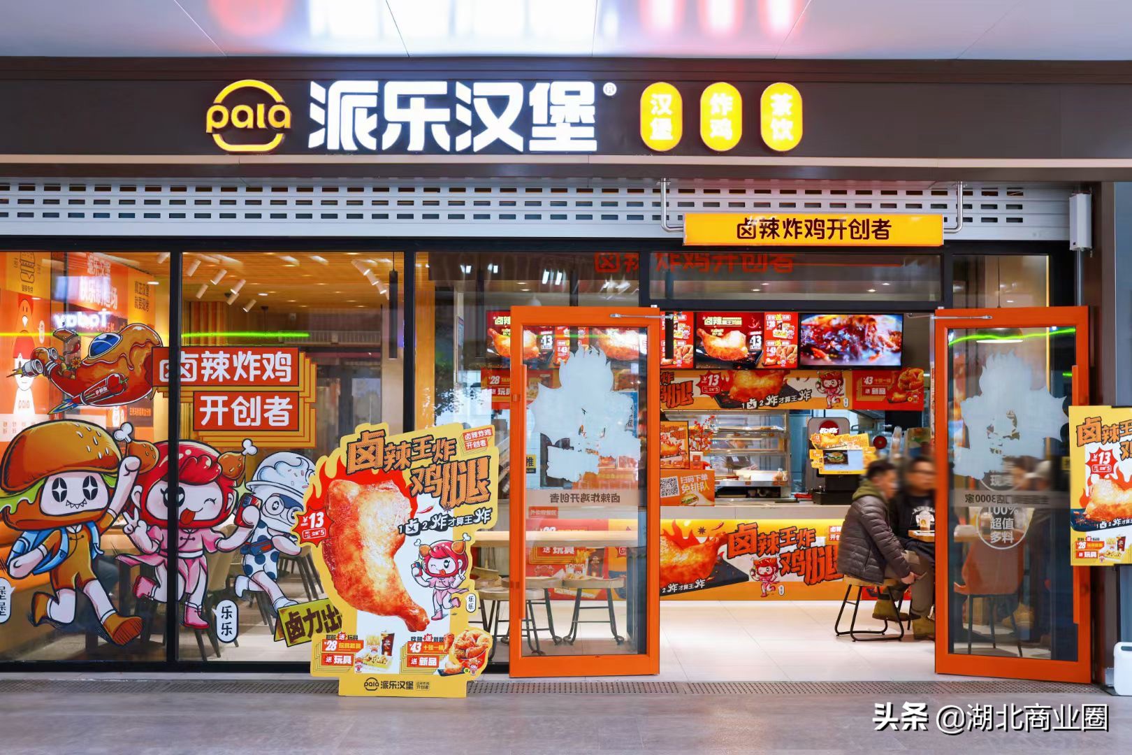 卤辣炸鸡开创者加盟费,卤辣炸鸡开创者