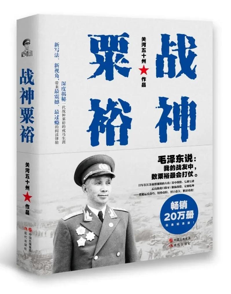 现代出版社10月当当网销售前10