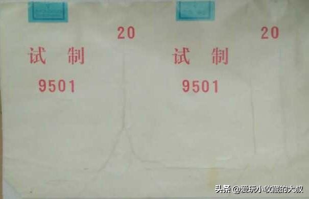 福建畲山卷烟厂,福建消失的香烟品牌