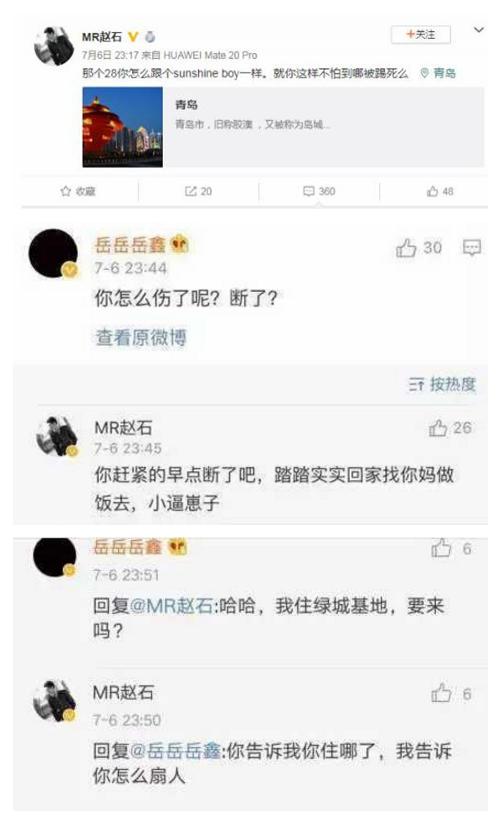 中甲后卫踢向球门事件,足球中甲争议视频