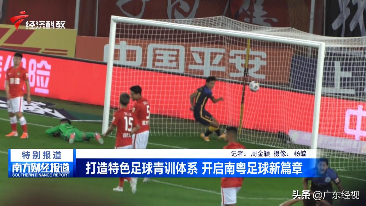 打造足球阵容,打造最强国内青训赛事