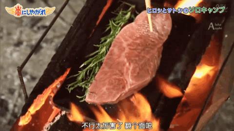 最任性的爱豆！红遍亚洲的组合因他休团，他却只想钓鱼和露营