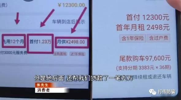 弹个车，请收起你那副装可怜的嘴脸