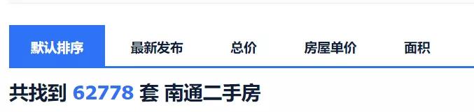 1424套降价房源完整视频,最新降价122万的房子