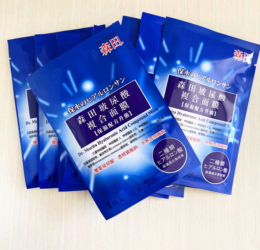 韩国美迪惠尔补水面膜最新款,美迪惠尔补水抗皱面膜