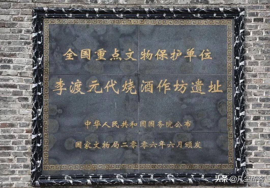 白酒要有什么标志,中国白酒香型知识大全