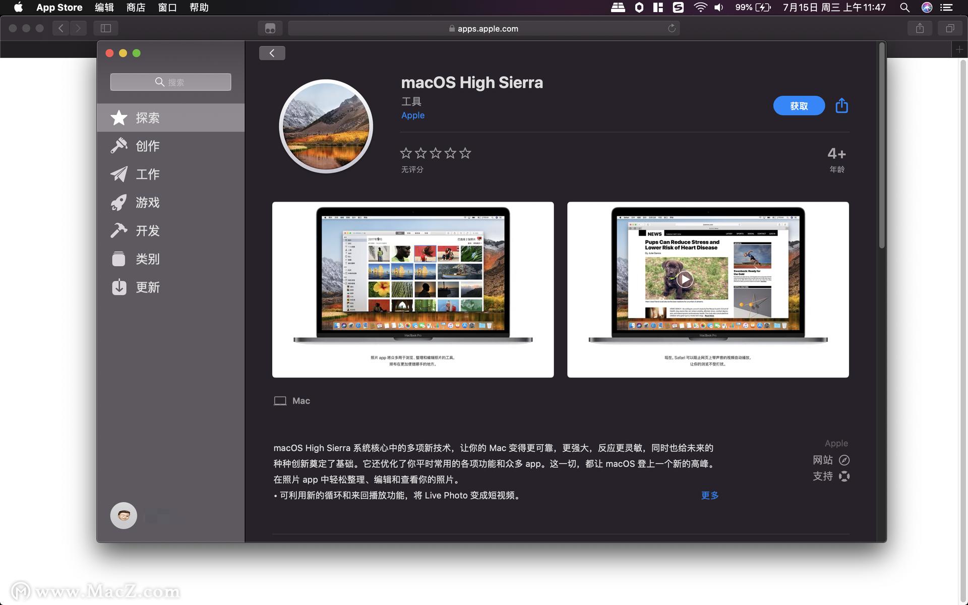 macbookpro降级安装macos10.13.6,macos从测试系统降级为正式系统