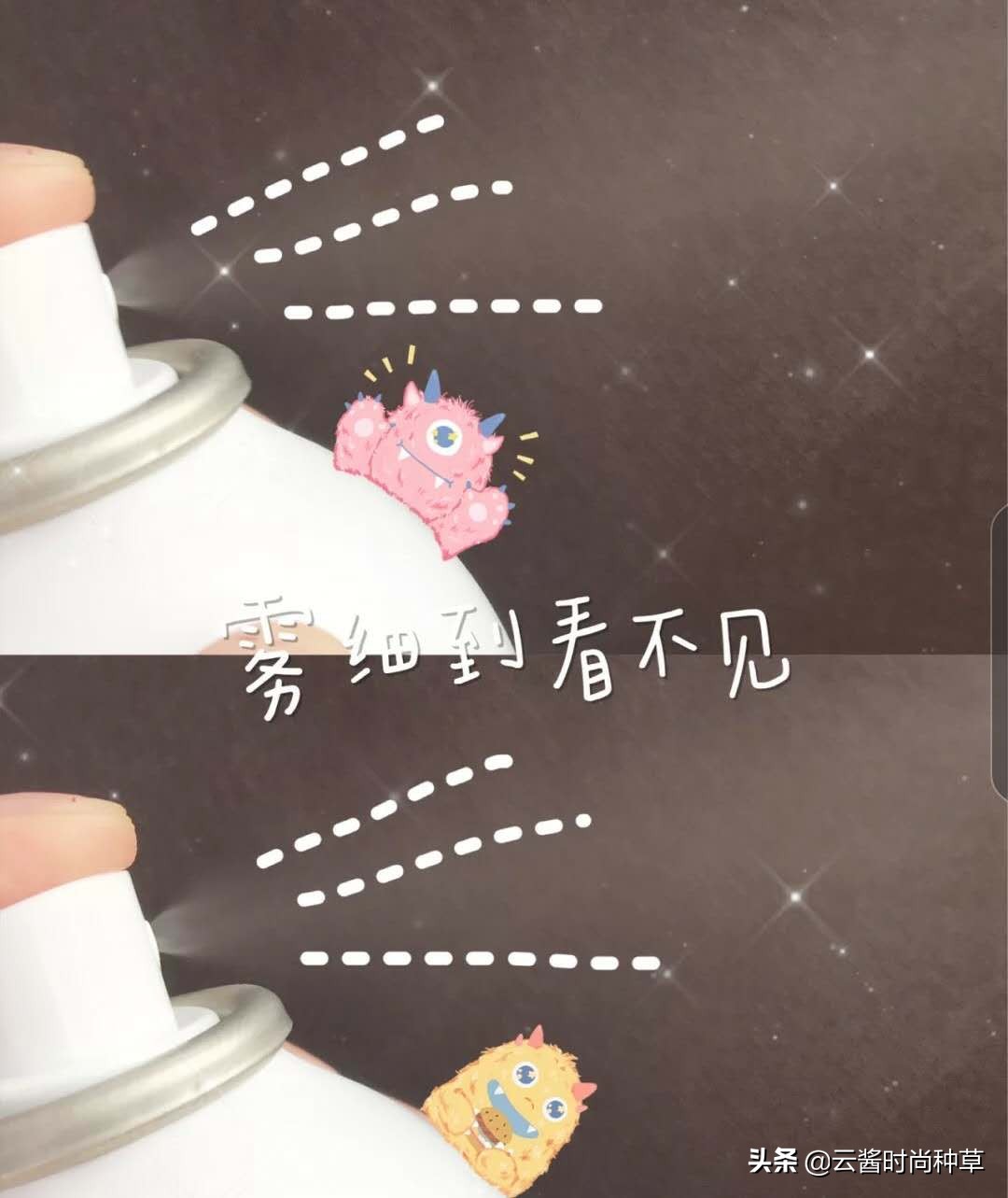 赵露思用过什么补水喷雾,赵露思同款便宜防晒喷雾