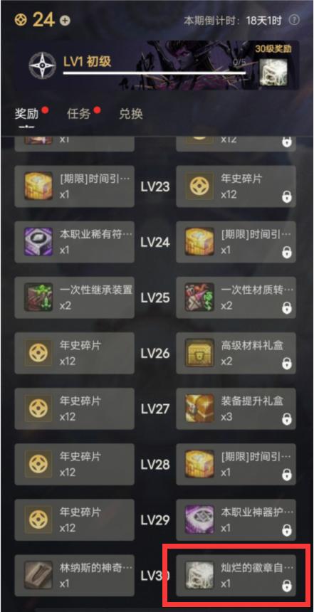 dnf特别礼包给10个增幅,dnf专属豪礼兑换券怎么拿6张