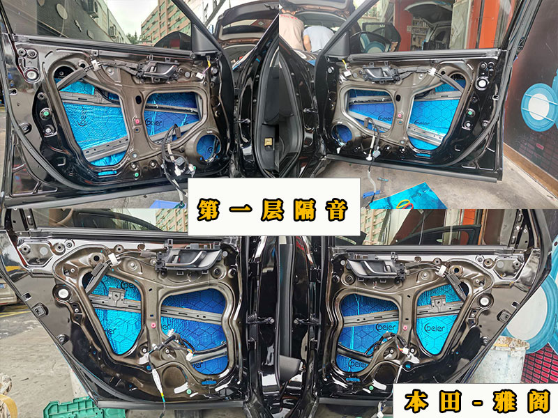 十代雅阁8个音响喇叭音质怎么样,雅阁4喇叭音质