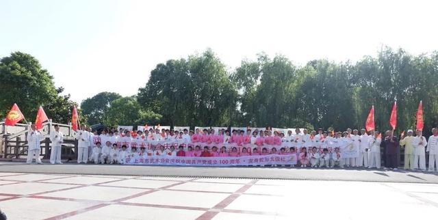 建党100周年武术节目,建党100周年武术汇演