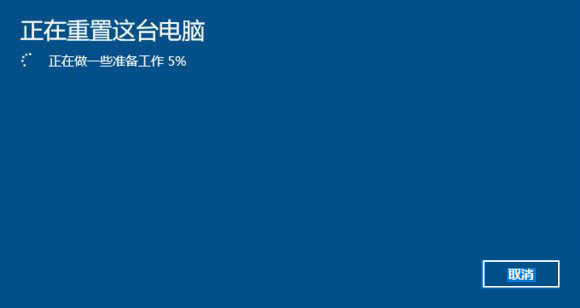 win10重置后userprofileservice登录失败,win10重置电脑自带的office还有吗