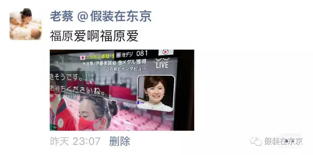 热烈庆祝日本乒乓球夺冠,日本乒乓夺冠详情