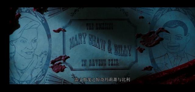 *夜电午**影院第一夜——我吓你,你不能叫的《死寂》