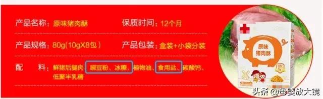 家长必看儿童专用食品真的安全吗,宝宝专用食品和普通食品区别不大