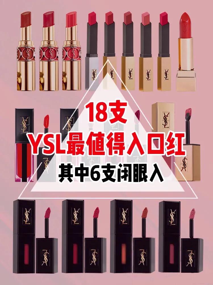ysl唇釉416和阿玛尼唇釉405,pinkbear唇釉和ysl唇釉