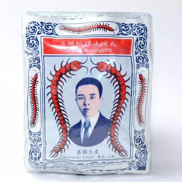 去香港旅游必买的药品清单,香港十大必买药品第一名