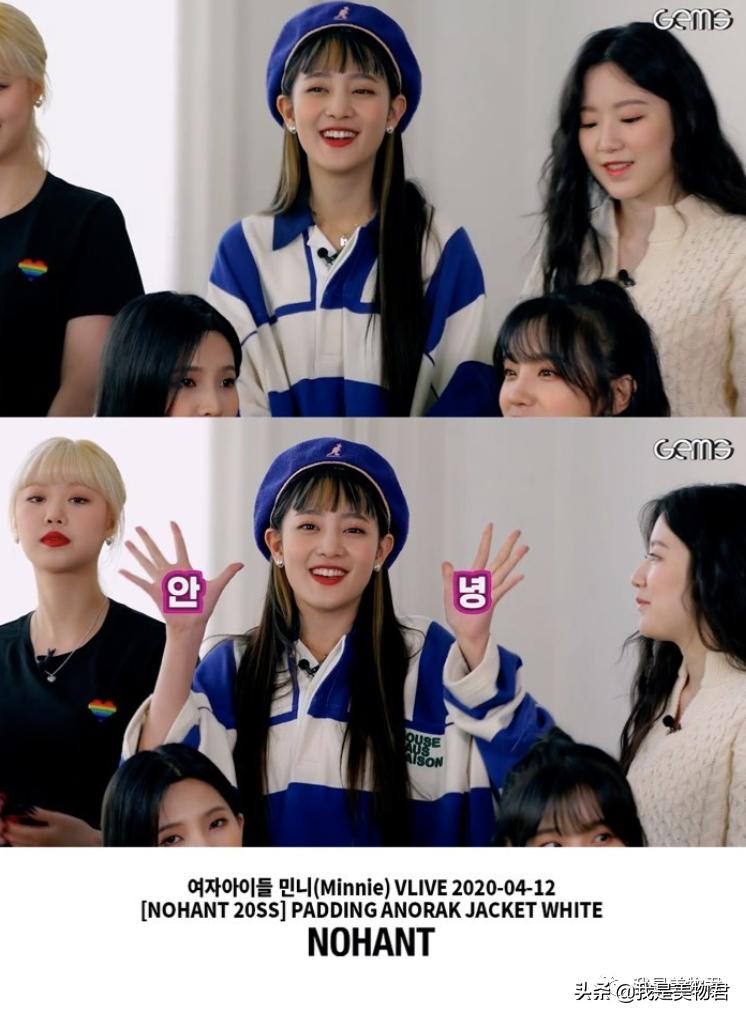 不想撞衫拒绝同款,不想撞衫