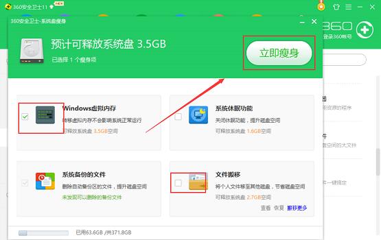 c盘满了怎么把c盘的东西移到d盘,c盘软件怎么移到其他盘