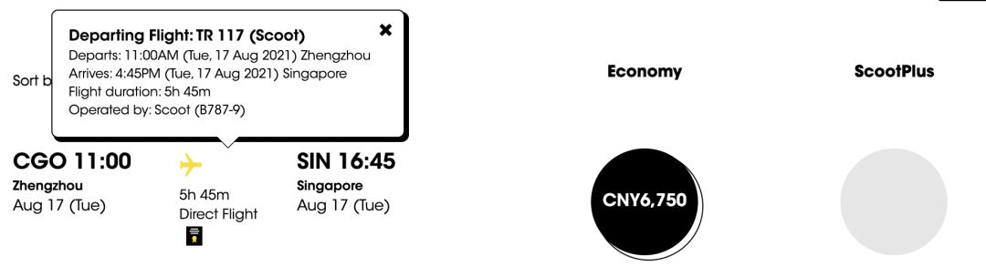 赴美国际航班最新信息,7-8月份全球38国直飞中国航班
