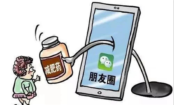 来自老旧居民楼“吃一粒瘦一斤”的神药