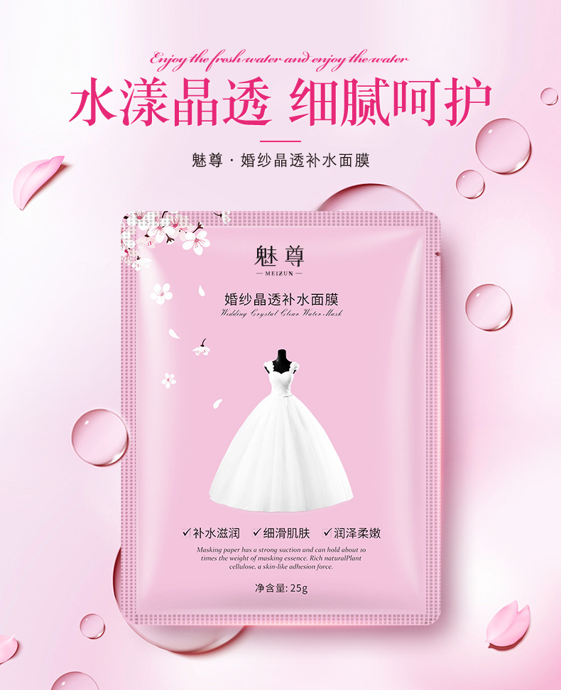 魅尊美容护肤的方法,魅尊