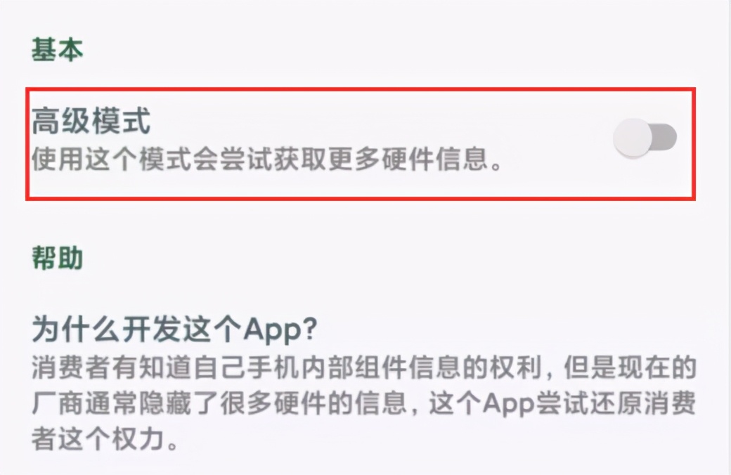 手机配置都有哪些猫腻,手机配置猫腻