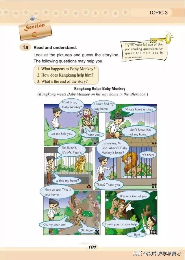 仁爱英语七下第一课预习笔记,仁爱英语七年级上册新教材目录