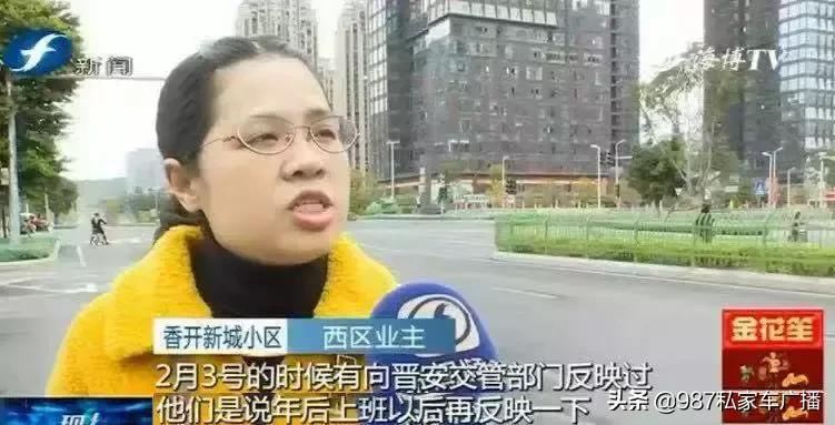 福州多位市民纷纷表示:“一出门,家门口的路怎么多了这个?”