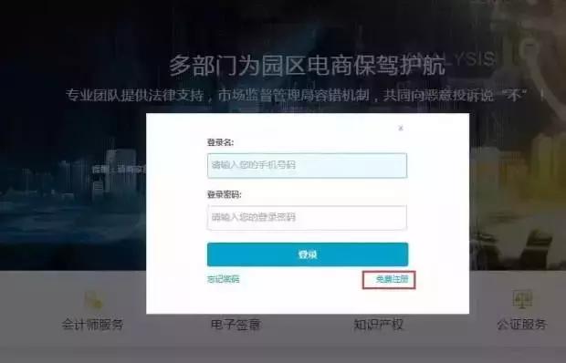电子营业执照跟营业执照一样吗,电子营业执照补办纸质营业执照